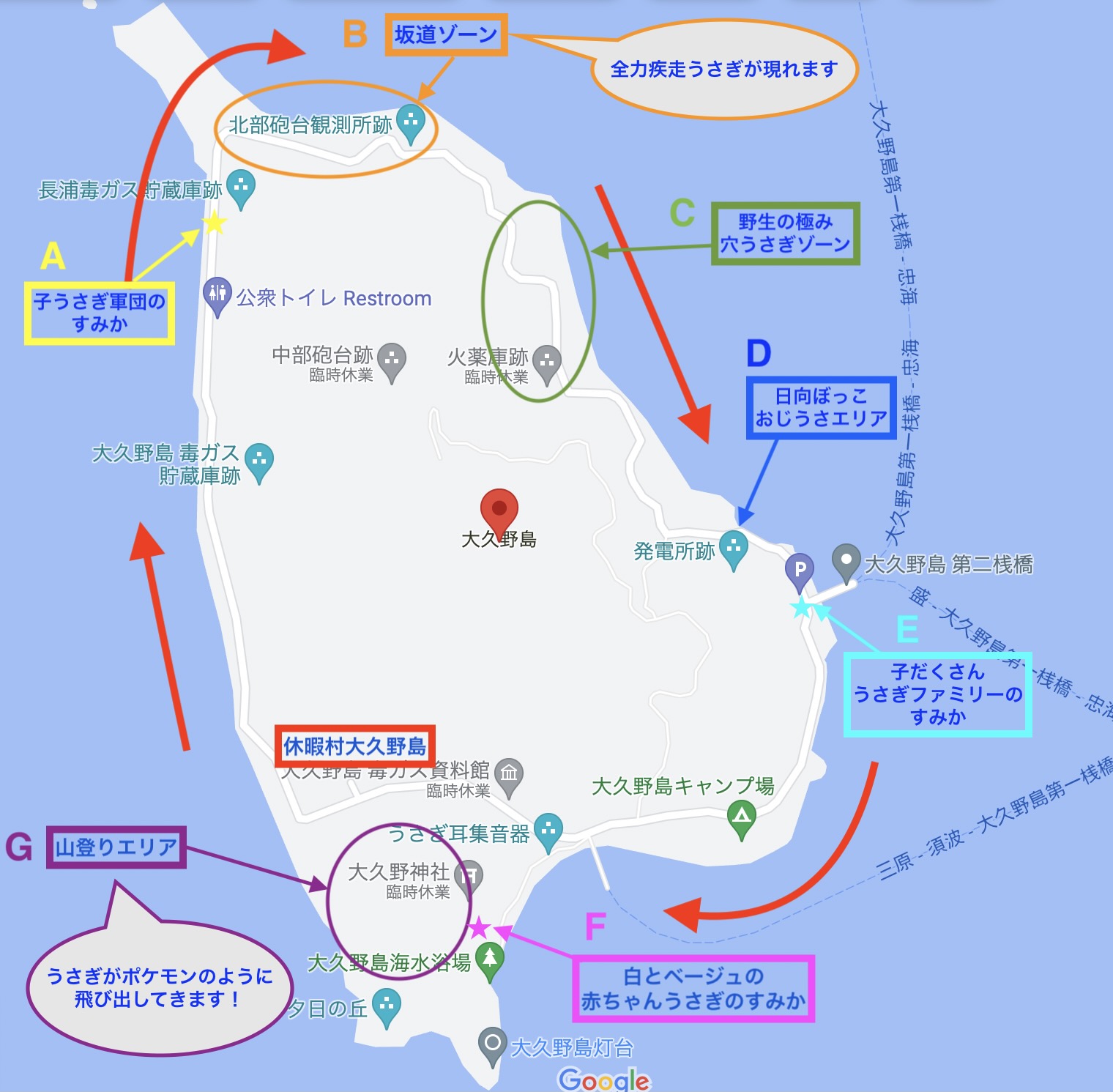 うさぎ島の周り方を示した地図