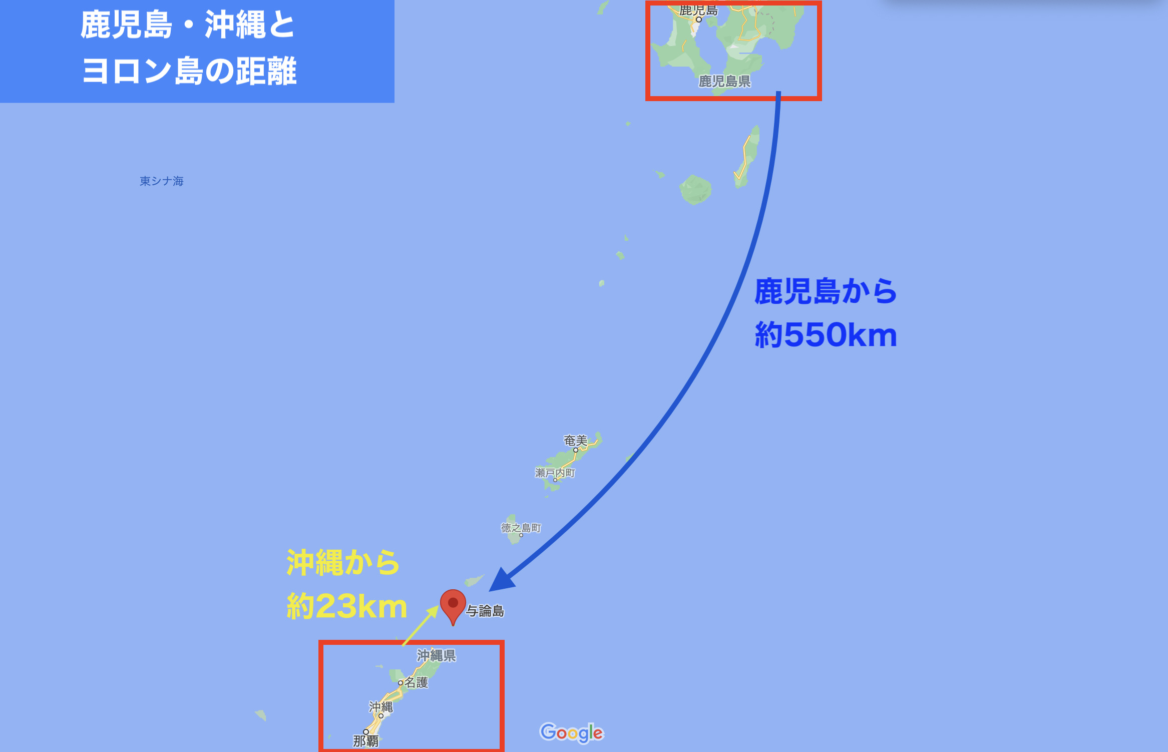 南の島マスターが選ぶno 1の海の綺麗さ 天国の島ヨロン島への道 アラサーチ